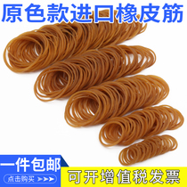 Rubber band high elastic disposable primary color cowhide band durable industrial rope Vietnam imported round rubber ring
