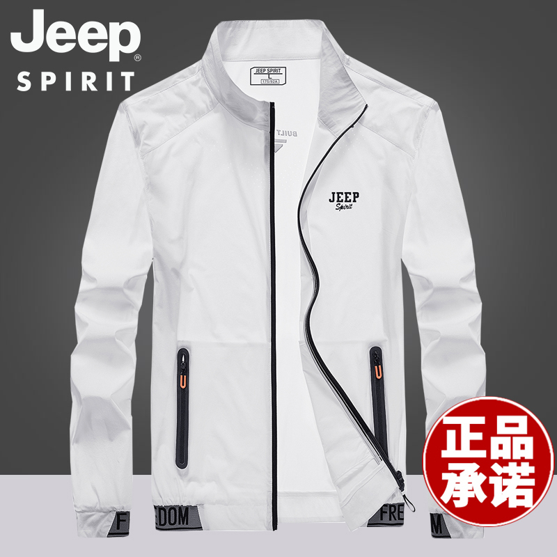 Jeep Jeep Ice Silk Sun Protection Clothing Men's Summer Thin Breathable Fishing and Cycling Casual Outdoor Quick-Drying Jacket Jeep Jeep Ice Silk Sun Protection Clothing Men's Summer Thin Breathable Fishing and Cycling Casual Outdoor Quick-Drying Jacket