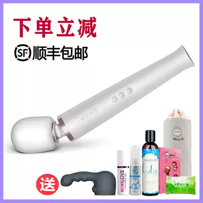 American Le wand strong vibration massage AV stick female Lewand masturbator sex toys climax artifact