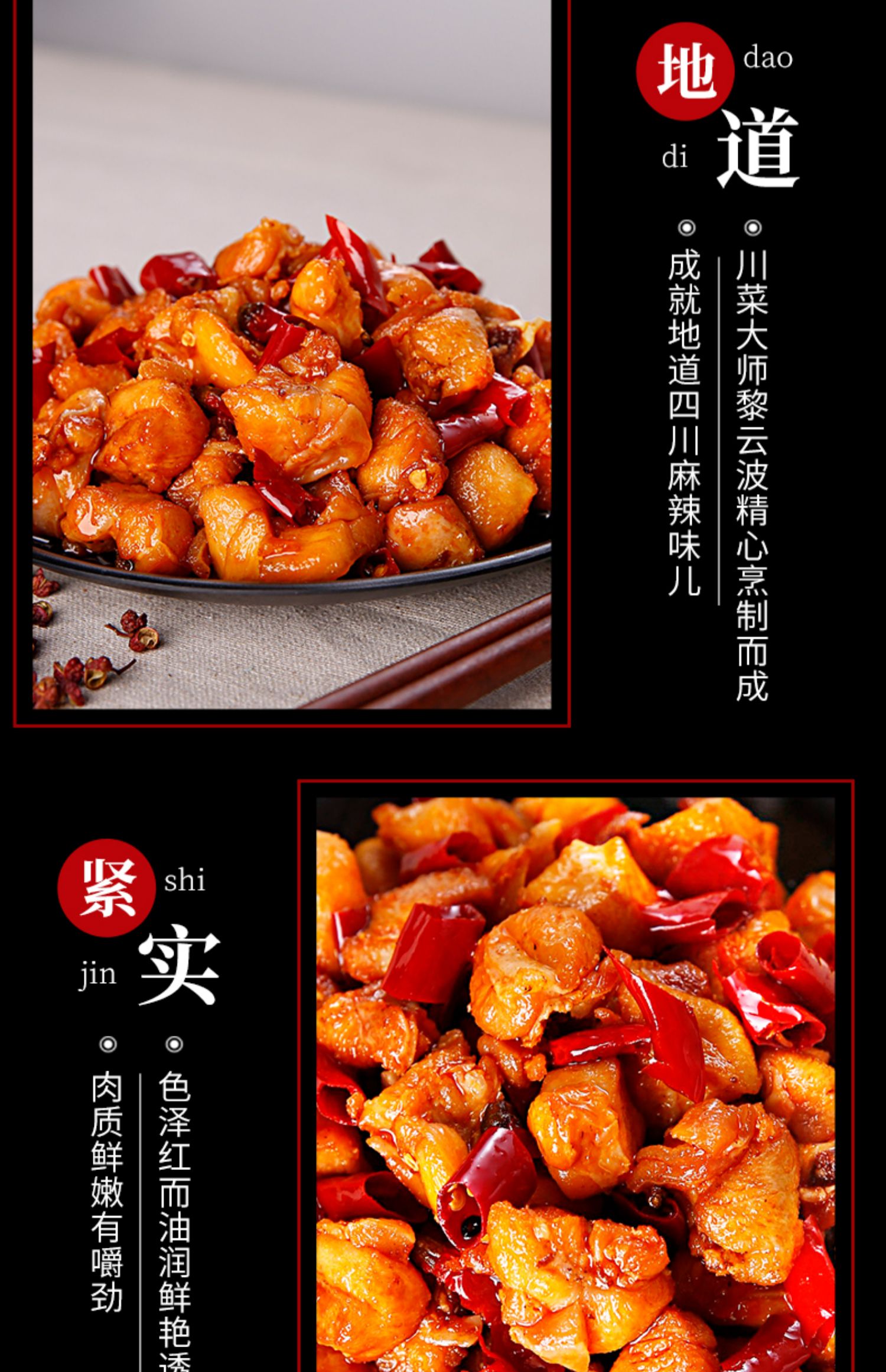 【爱吃兔】麻辣冷吃兔丁180g+兔头100g