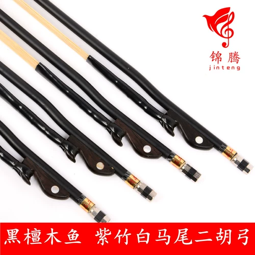 锦腾 Эрху Боу Эбзоно Рыба Эрху лук белый хвостик Zizhuqin Bow Junior Play Instrument Accessories