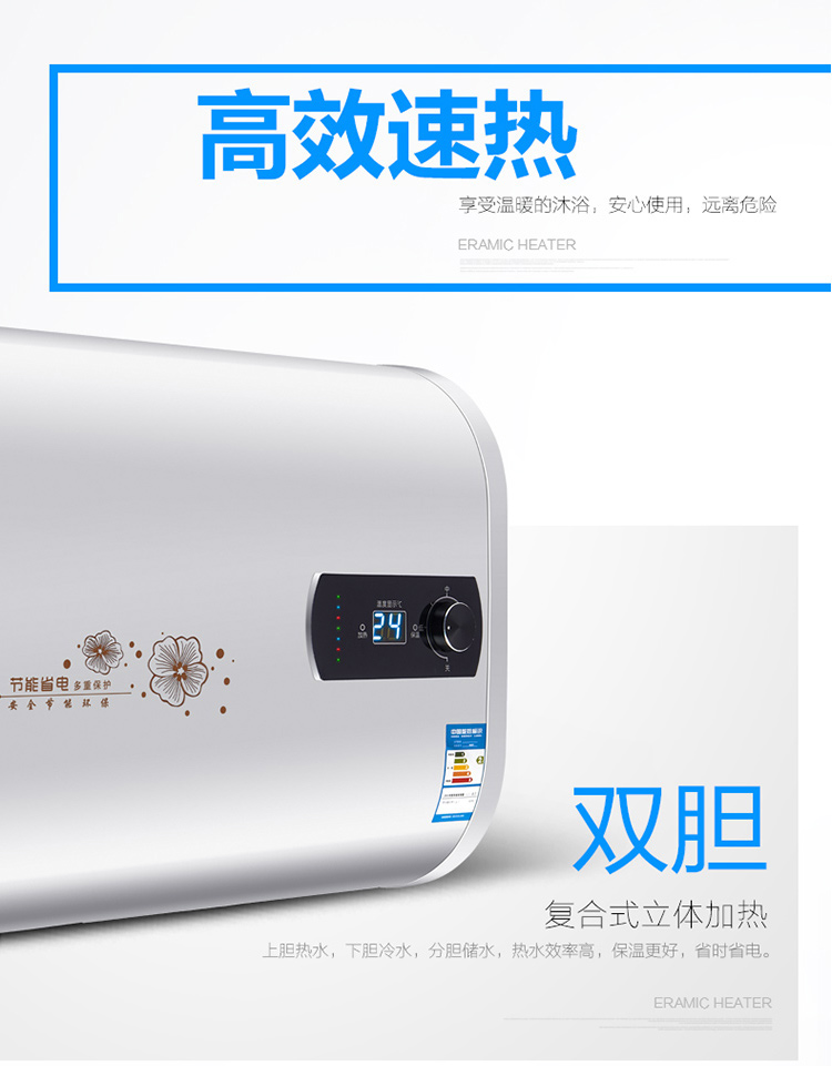 máy tắm nước nóng lạnh Máy nước nóng Sakura nhiệt nhanh tiết kiệm năng lượng hộ gia đình thùng phẳng máy tắm trống 40506080100 giá máy nước nóng năng lượng mặt trời