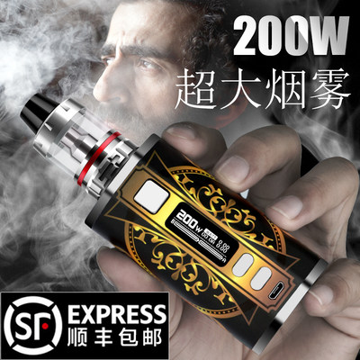 Thuốc lá điện tử siêu hút 200w chính hãng cai thuốc lá mới 2019 Qingfei nam nữ hấp khói dầu trái cây hương vị