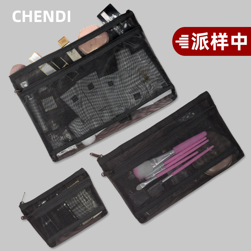 Makeup Bag Woman Portable Small Number Transparent Large Capacity Carry-on and Fancy Fashion High-end Mesh Yarn Special Cabinet Bespoke Big Card