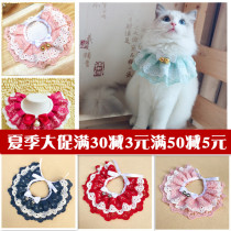 Cute bib collar pet dog cat saliva towel Teddy bib scarf sweet lace cat bib