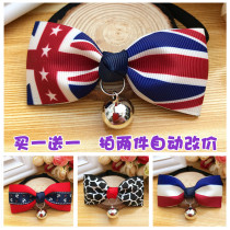 Buy 1 Get 1 Free 1 English pet bow tie bow Teddy Bo Mei bell collar cat dog Bell Jewelry