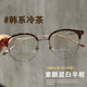 超轻钛架设计师款素颜显白圆形半框眼镜女可配有度数高级感眼睛架