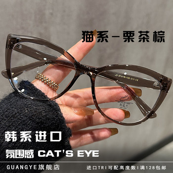 Guangye glasses are super lightweight in their face and temperament tr