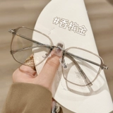 Прозрачные рамки -миопийские очки женские майоры могут быть оснащены определенной степенью астигматизма, простых артефактов плоских глаз рамки