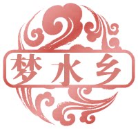兴化市梦水乡木船