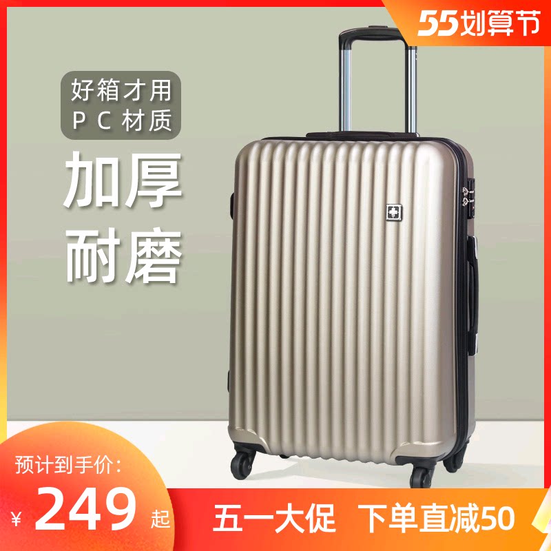 ReBank Li Boxes Suitcases Larch Box Universal Wheels 20 inch Boarding Suitcase with large capacity 24 inch password box