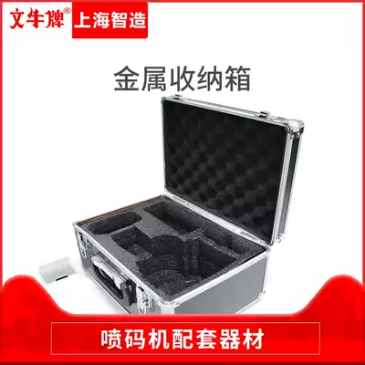 Wenniu brand intelligent handheld inkjet printer to play production date small laser coding machine automatic food plastic bag manual price label digital large font inkjet printer suitcase