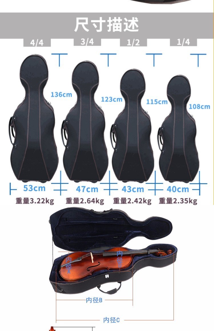 Vỏ đàn violin Cello cầm tay chống rơi nhạc cụ siêu nhẹ 4/4 không thấm nước nhẹ 1/2 rắn mưa 3/4 - Phụ kiện nhạc cụ phụ kiện guitar điện