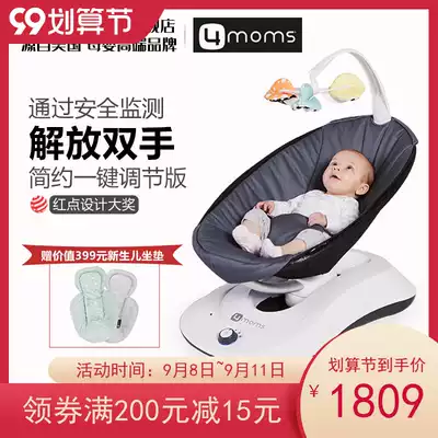 American original imported 4moms electric rocking chair ordinary version of newborn baby appease baby to sleep baby artifact