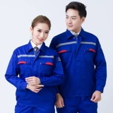 Демисезонный комплект для работы