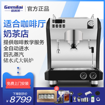  Gemilai CRM3121A Italian semi-automatic coffee machine Commercial single-head double boiler milk tea milk foam rotary pump