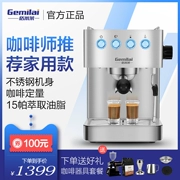 Máy pha cà phê Gemilai crm3005E tại nhà Ý nhỏ bằng tay xay sữa bọt sữa áp lực bán tự động