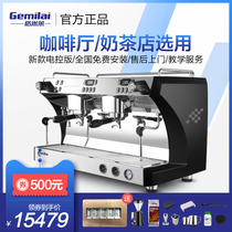  Gemilai CRM3120C coffee machine commercial double-headed professional Italian semi-automatic pump pressure electronic control version of the steam