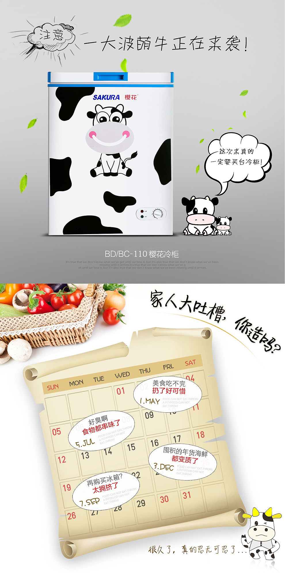 Sakura (SAKURA) Tủ đông lạnh 110 lít làm lạnh và chuyển đổi đông lạnh nhỏ - Tủ đông tủ đông lg