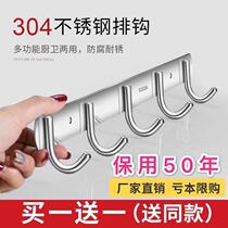 Hook Powerful Viscose Wall Wall-mounted Toilet Clothes Wall Hanger Toilet Bathroom Door Rear Free From Punching Stick Hook