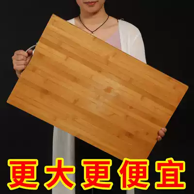 Whole wood cutting board fruit set household bamboo cutting board kitchen chopping board Roll panel small solid wood occupied board knife board