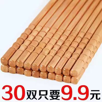 Chopsticks non-lacquered and non-wax household bamboo chopsticks high-grade solid wood hot pot chopsticks extended chopsticks natural bamboo fast-paced 5-30 double pack
