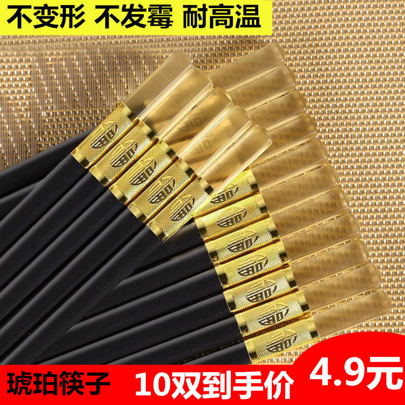 50 pairs of chopsticks household hotel high-end tableware alloy chopsticks loaded Japanese-style fast son family non-slip solid wood bamboo chopsticks