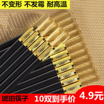 50 Double chopsticks Home Hotels High-end Cutlery Alloy chopsticks Fancy Quick Son Family Non-slip Solid Wood Bamboo Chopsticks