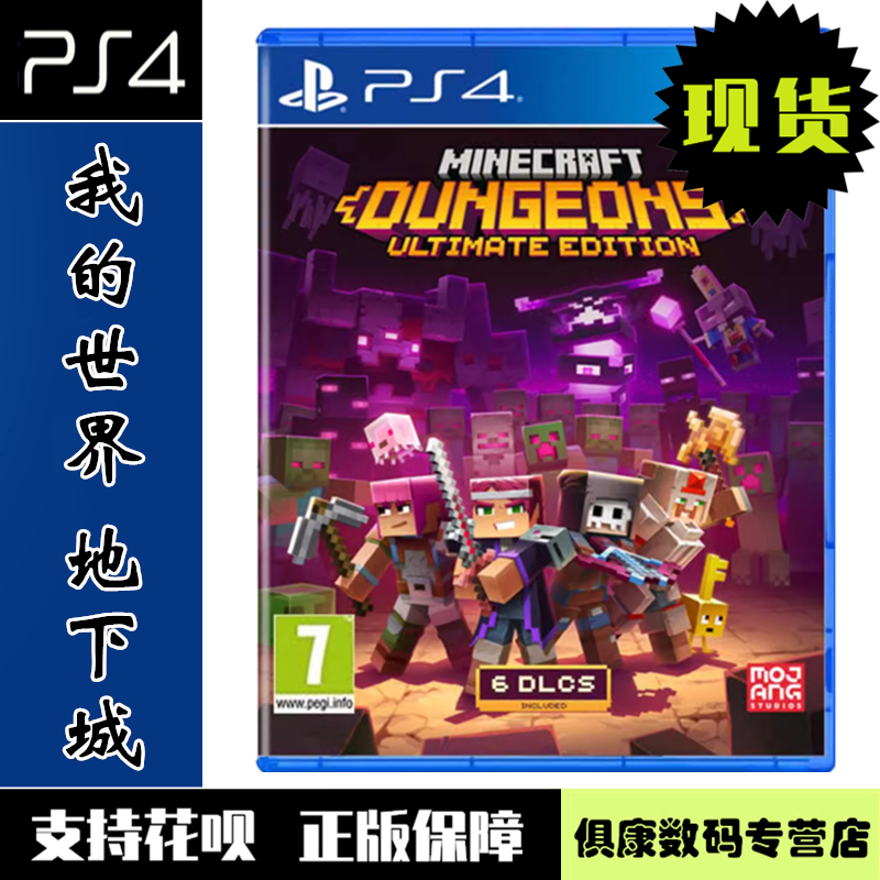 Brand New in Stock Ps4 Game Disc Minecraft Dungeons Ultimate Edition with Dlc Chinese Version Brand New Genuine Product Compatible with Ps5 Brand New in Stock Ps4 Game Disc Minecraft Dungeons Ultimate Edition with Dlc Chinese Version Brand New Genuine Product Compatible with Ps5