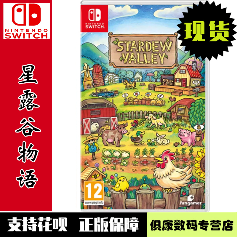 Brand New in Stock! Nintendo Switch Ns Game Stardew Valley, a Simulation Management Game, Chinese Version, Brand New and Genuine