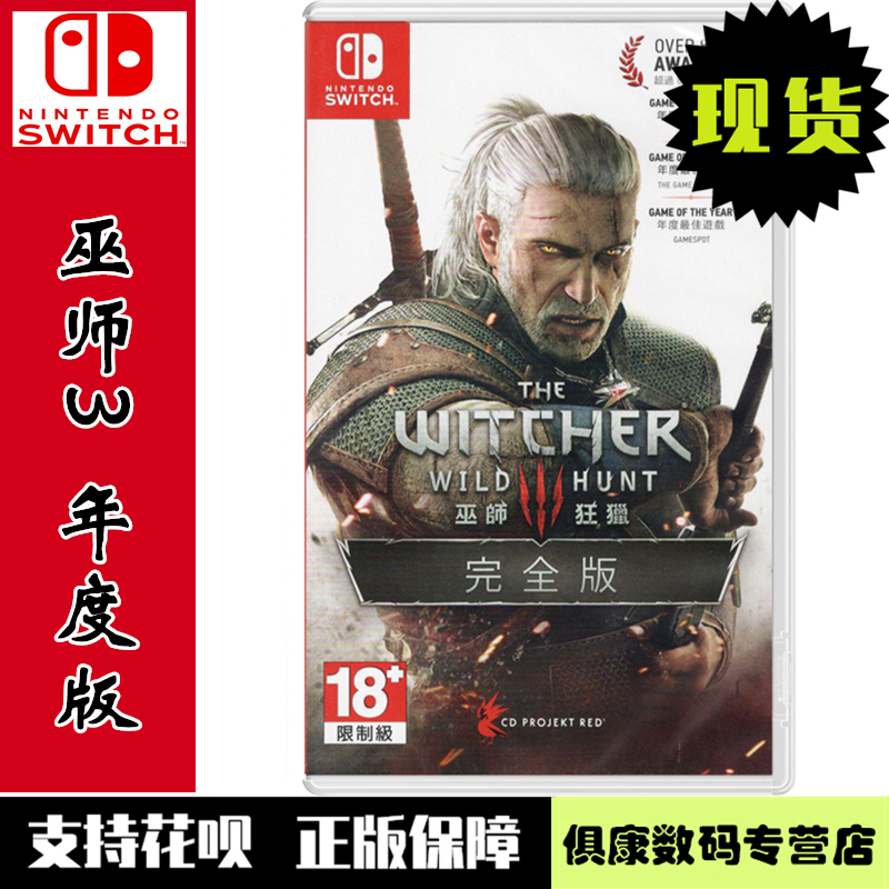 Brand New in Stock! Nintendo Switch Ns Game the Witcher 3: Wild Hunt - Game of the Year Edition, Includes All Dlc, Chinese Version