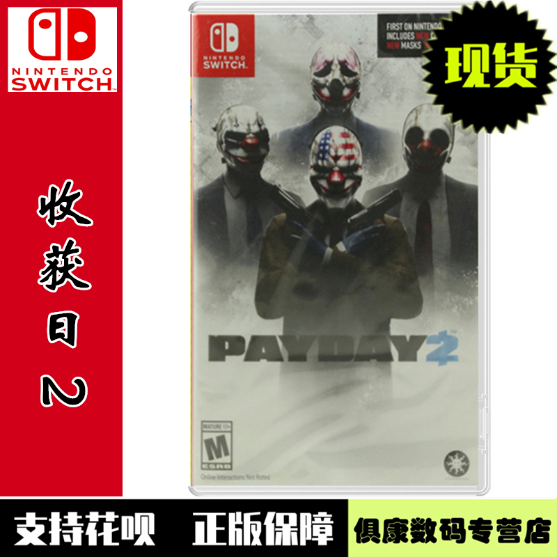 Spot Nintendo switch ns game robbery pay day 2 harvest day 2 Payday English version brand new