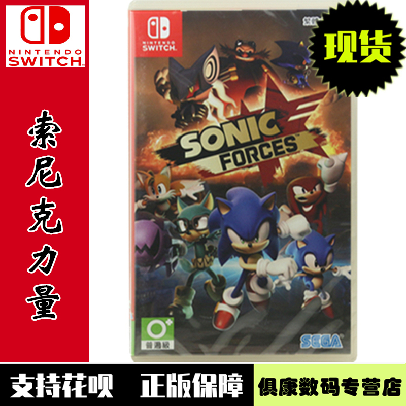 Brand New In-Stock Switch Game Sonic Force Sonic Boy Sonic Chinese Version Brand New Genuine Product