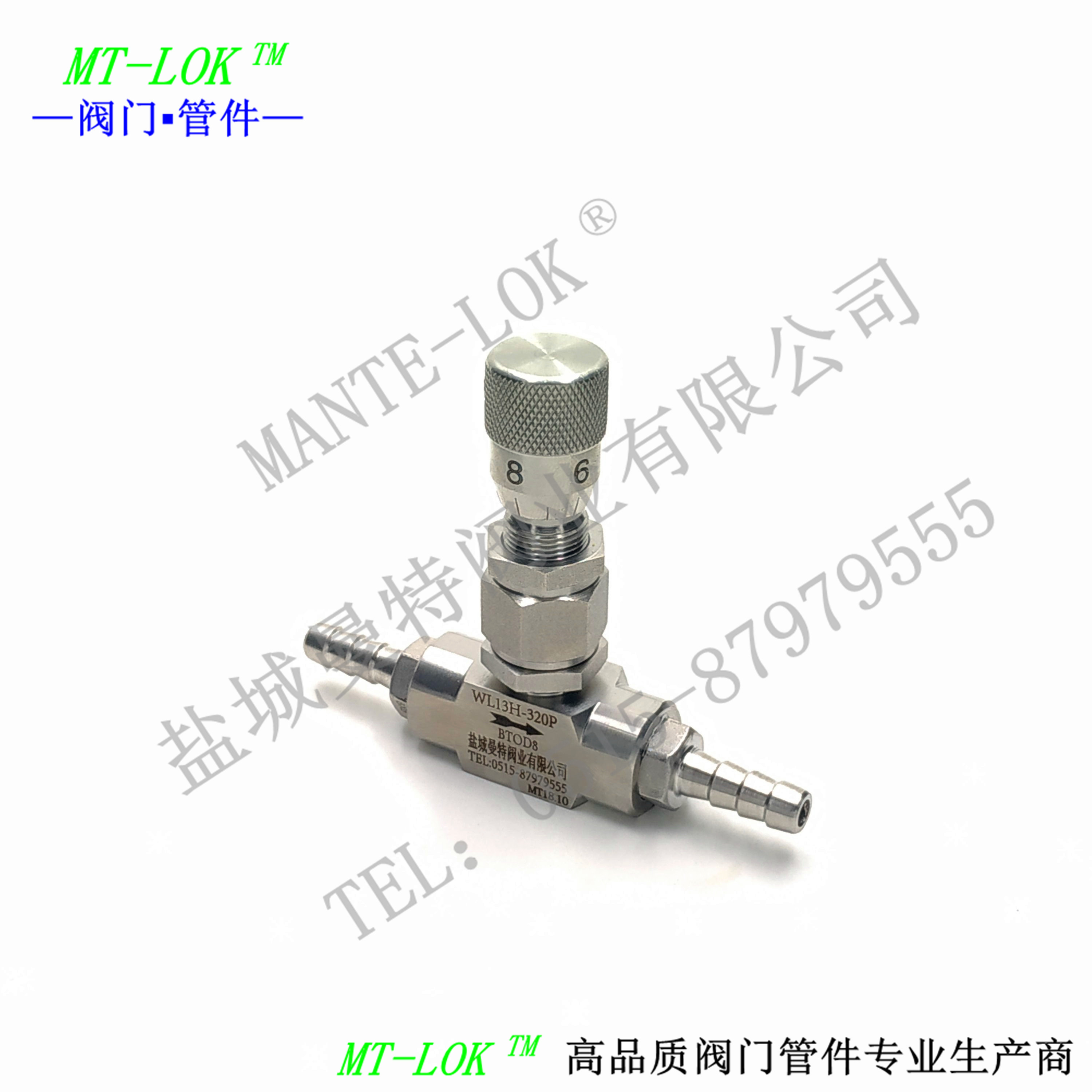 Custom-made high-precision micro-control valve with scale fine-tuning valve Pagoda joint control valve Hose fine-tuning valve