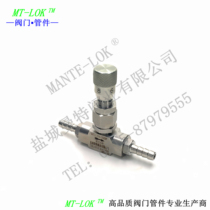 Set with high precision micro-adjusting valve with scale fine tuning valve pagoda joint regulating valve hose fine tuning valve