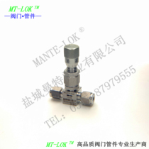 Supply cutting sleeve micro-adjusting valve set with scale fine tuning valve high-precision adjusting valve experimental fine tuning valve