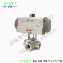 Pneumatic three-way ball valve set for high pressure three-way ball valve internal thread three-way ball valve internal wire three-way ball valve L type