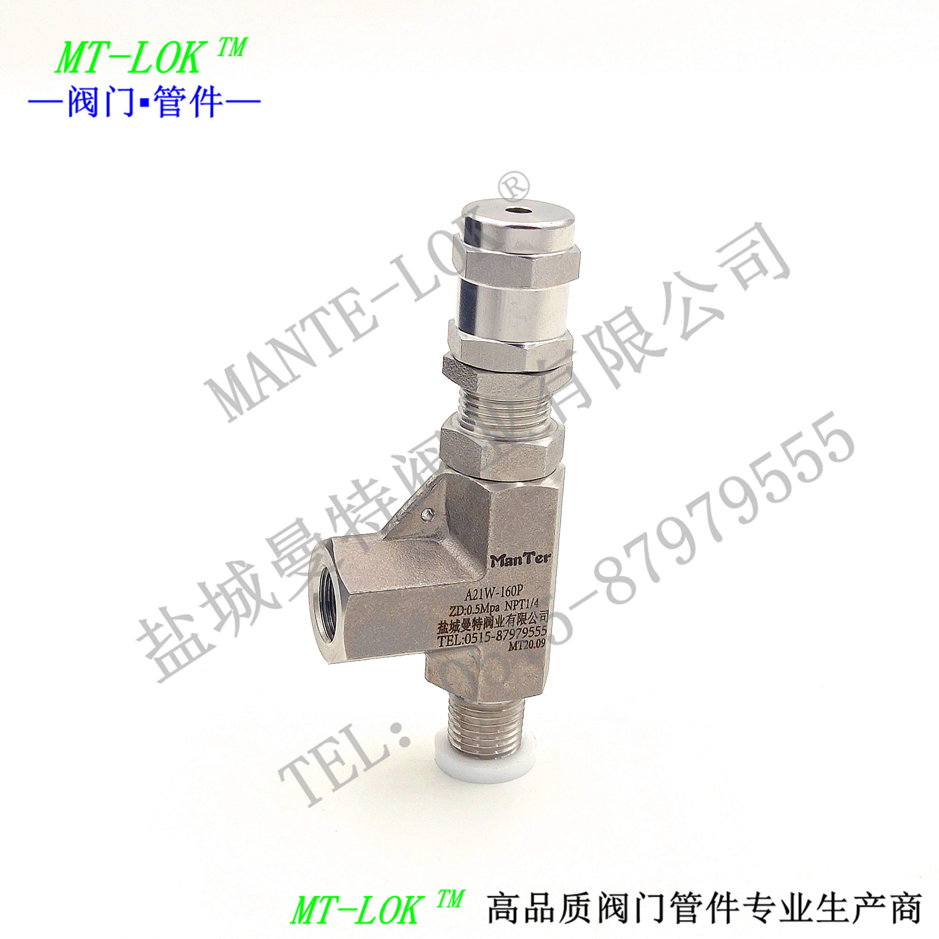 Direct selling high pressure safety valve Internal and external wire proportional unloading valve Stainless steel pressure relief valve Gas liquid overflow valve