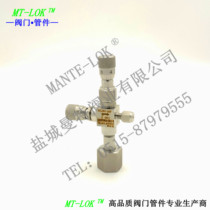 Stainless steel micro-regulating valve emptying steel bottle sampling valve emptying gas regulating valve Chromatography Needle Type valve