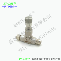 Hose fine tuning valve set to make a screw joint adjusting valve with scale micro-adjusting valve high-precision adjusting valve