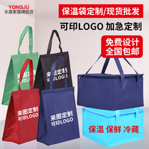 Takeaway insulated bag custom cold preservation bag refrigerated bag large bento bag cake lunch box thickened custom factory
