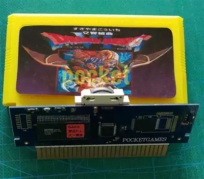 pocket]8-bit FC red and white machine little overlord RPG game card Dragon Quest 6th generation (Chinese version)
