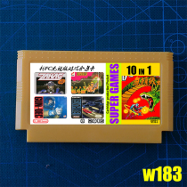 New 8-bit custom FC game card version 10in1 Rogue warrior artillery Galaxy Spy Hunter