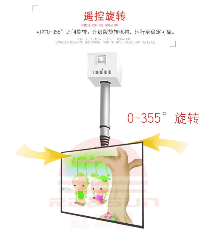 Red Sun RED-E6-35 TV 32-55 inch móc treo tre móc treo LCD TV treo trần điều khiển từ xa nâng điện móc treo thiết bị máy chiếu TV - Phụ kiện máy chiếu