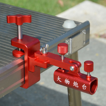 Fishing for NTU Things Gun Bench Holder Accessories Aluminum Alloy Thickened Fishing Front Hanging Card Along Sliding Fishing Rod Gun Bench Holder