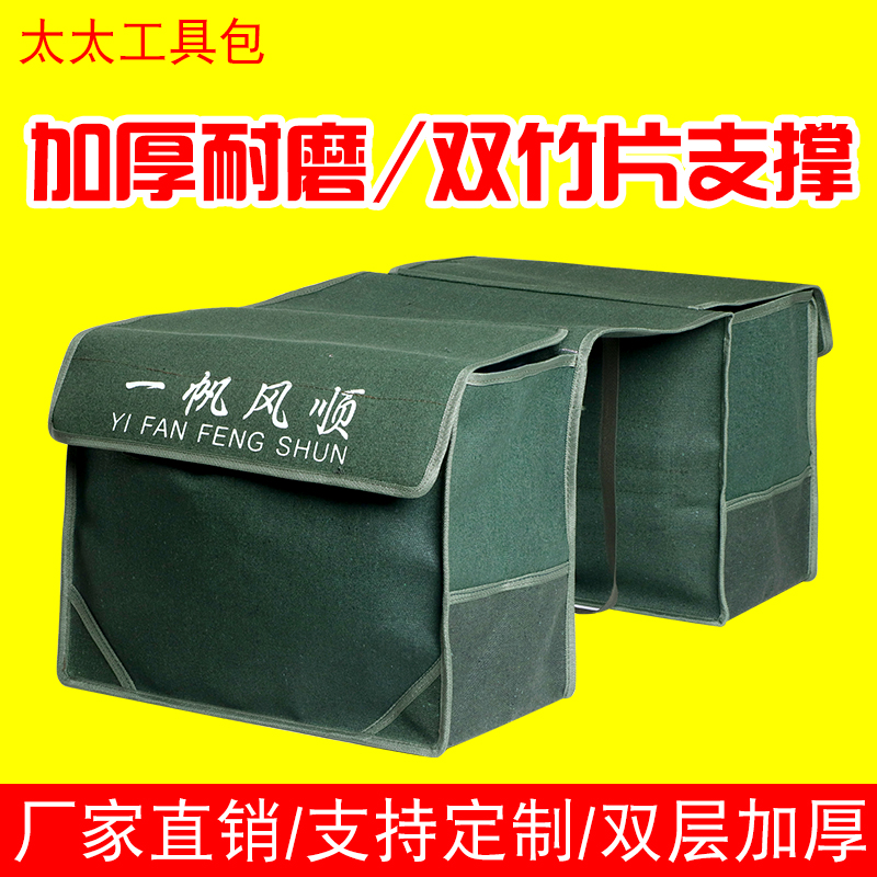 Motorcycle rear seat bag motorcycle travel bag electric scooter bag knight side bag tail bag both sides express delivery