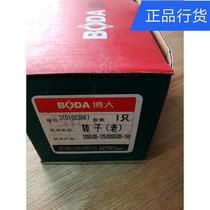 Bo large 150 angle grinder accessories rotor Silver Arrow 6350 Raleigh cutting machine stator 5350 Factory Direct