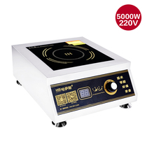 Hassas commercial induction cooker 5000W high power commercial induction cooker hotel household high power 3500W