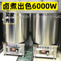 Hassas commercial induction cooker 6000W flat commercial kitchen induction cooker hotel high-power electric stove 5000W