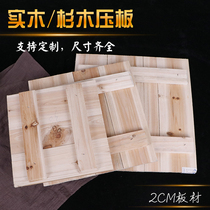 Plaque de presse à bois de cèdre Tofu Plaque de pression de la lingotière Thickened Curd Plaque de pression Panier de Tofu corbeille assortie de couverture plaque de bois pressée